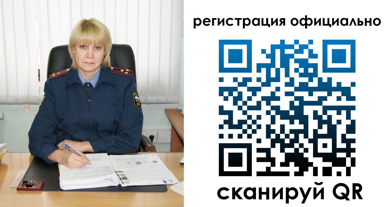 временная регистрация для школы в Волгореченске