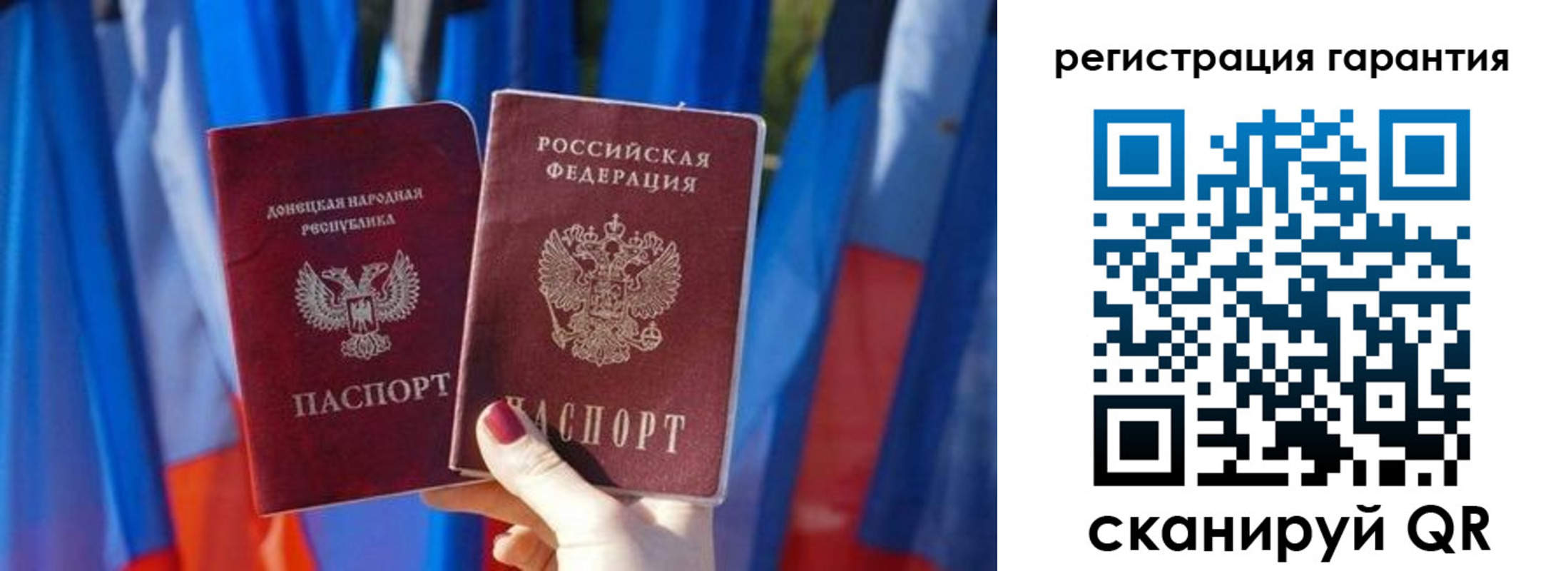 прописка от собственника в Волгореченске