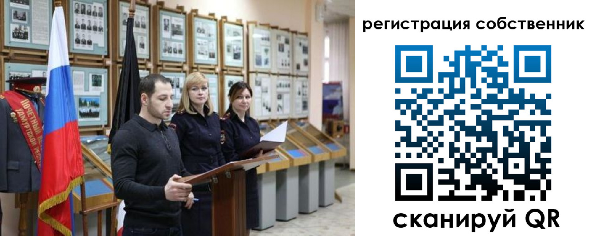 найти адрес прописки в Волгореченске