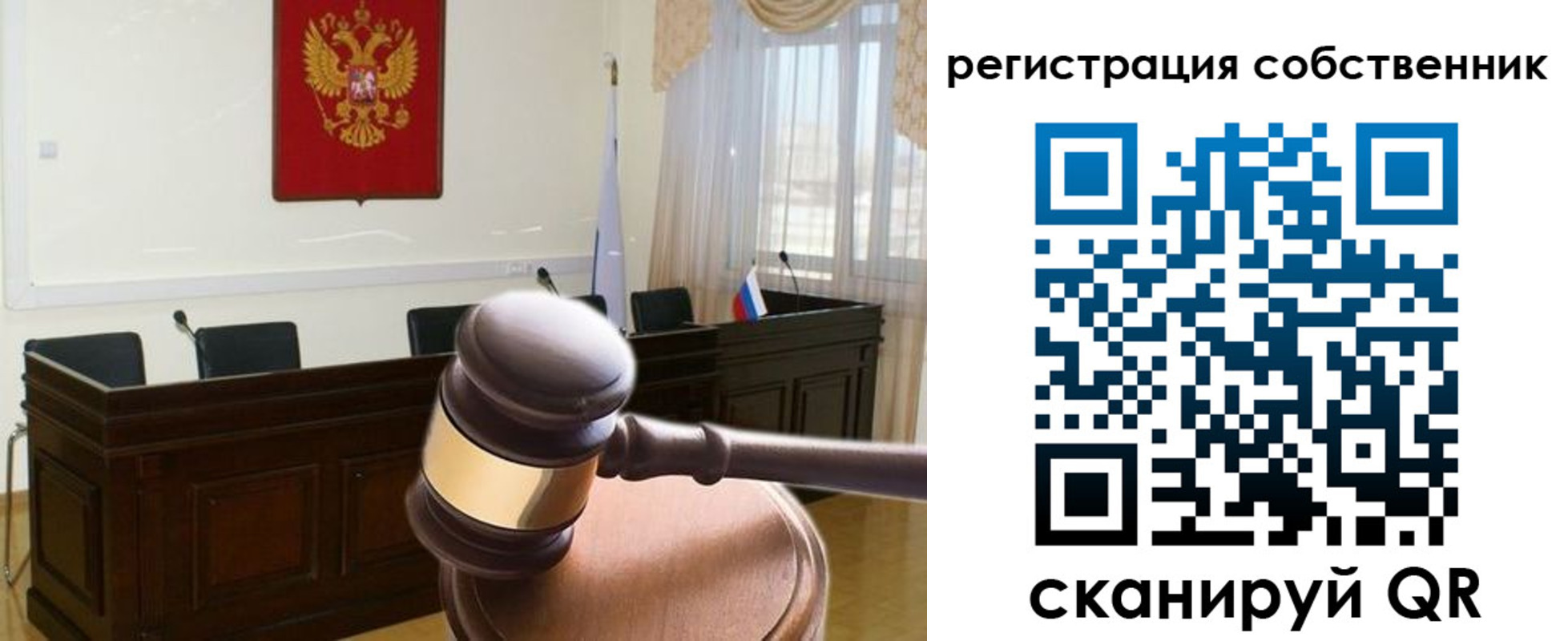 регистрация для дет. сада в Волгореченске
