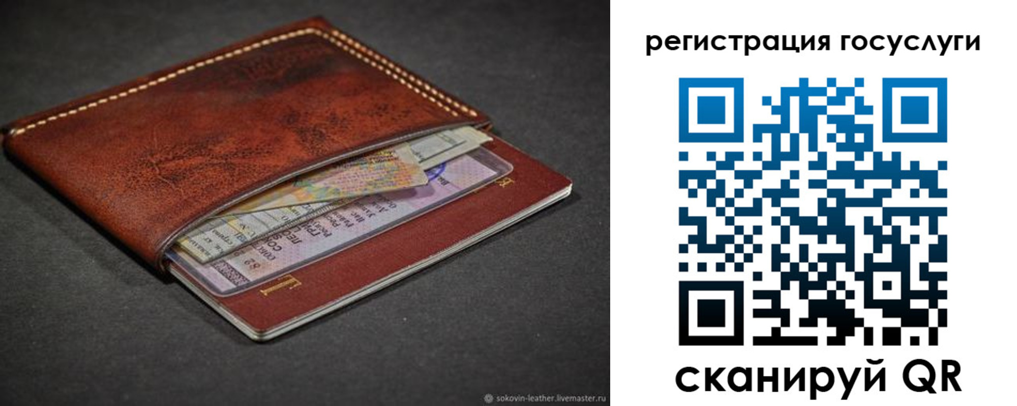 временная прописка в Волгореченске