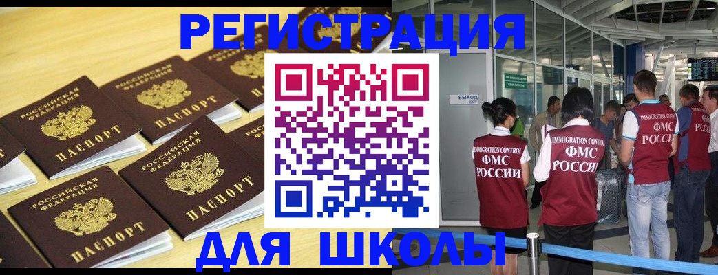 временная регистрация в квартире в Волгореченске