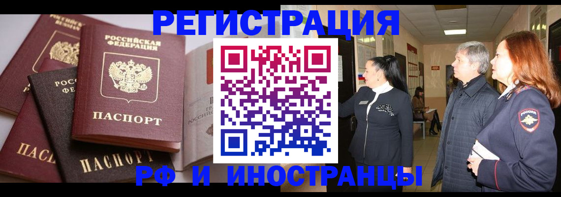 регистрация для дет. сада в Волгореченске